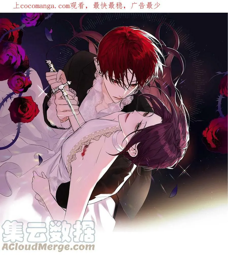 第51话 变身魔女0