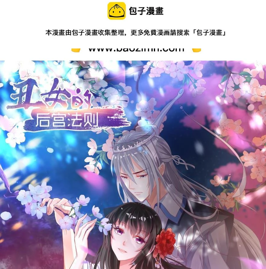 第83话 僵尸冠雪0