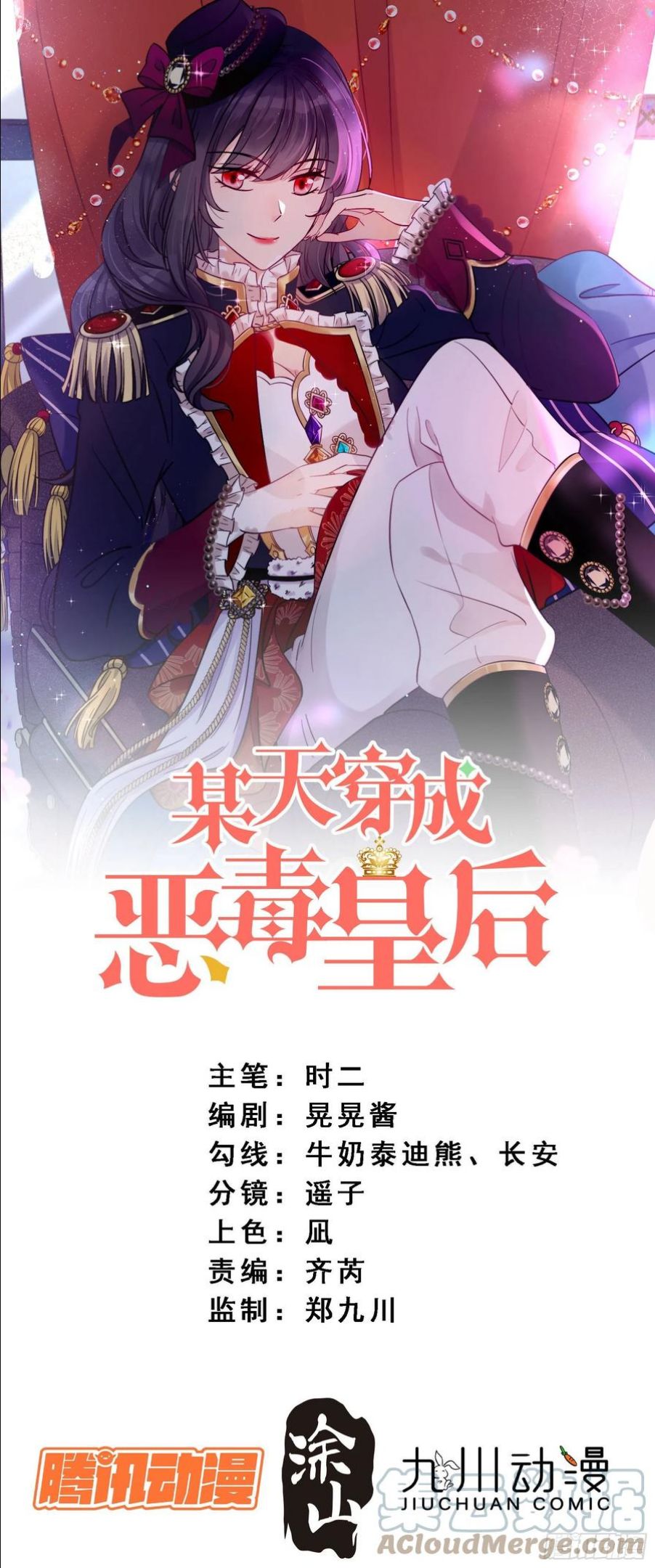 第五十三话 路西法的青梅竹马？0