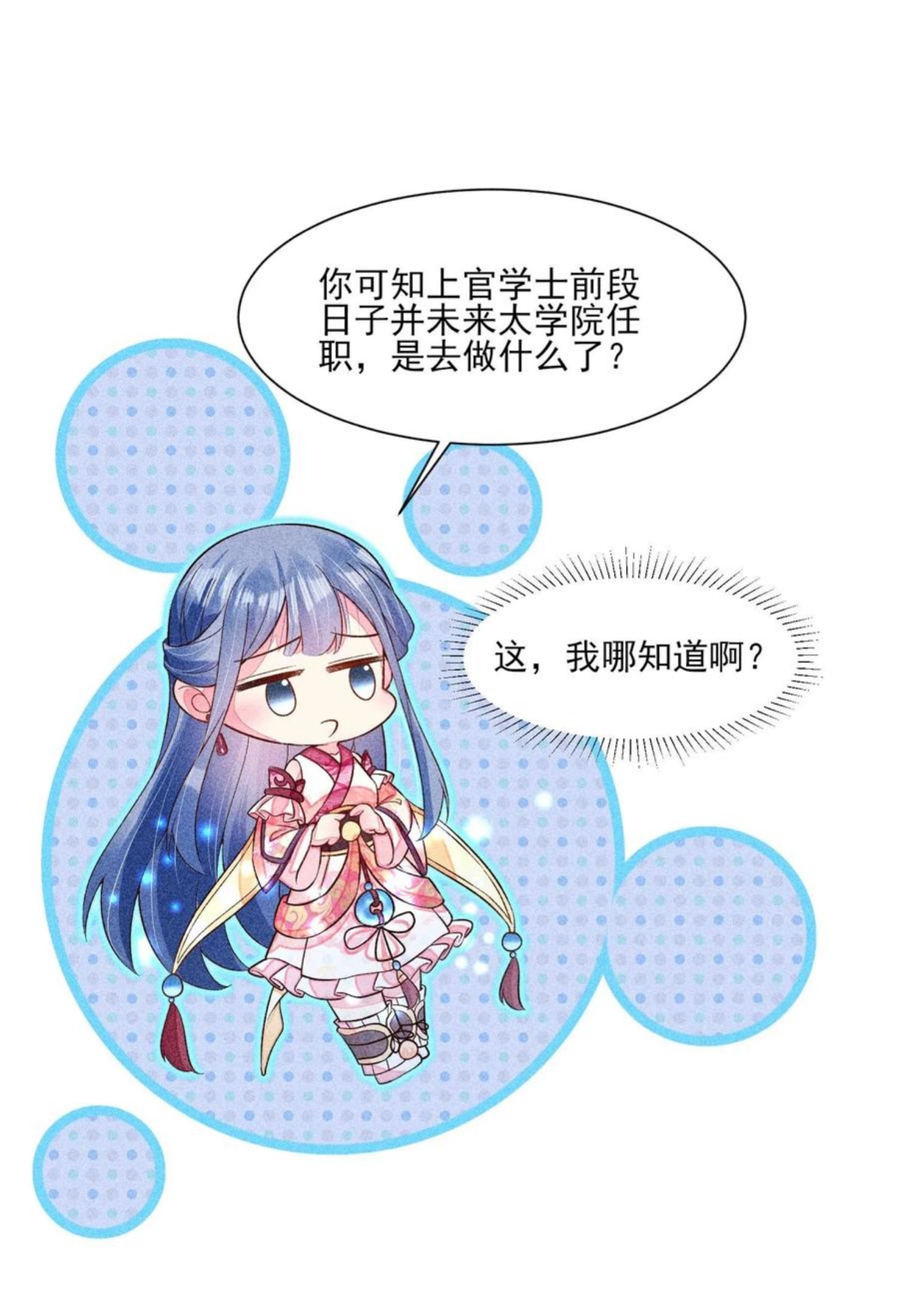 057 搞大事成功2