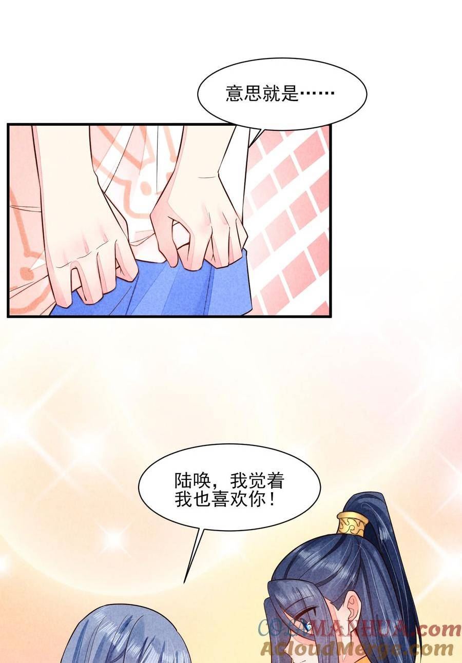 113 往床上一推4