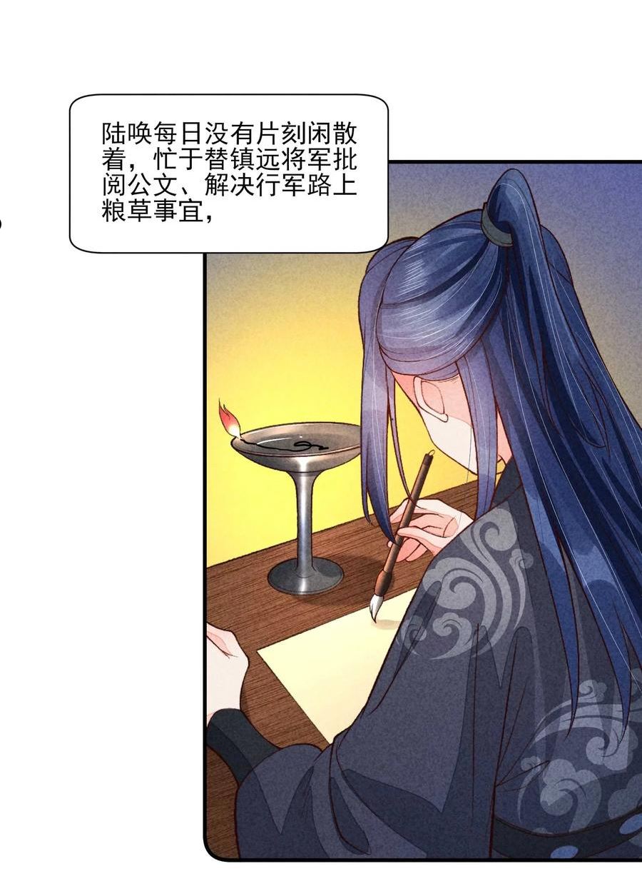 086 倒霉蛋宿溪2