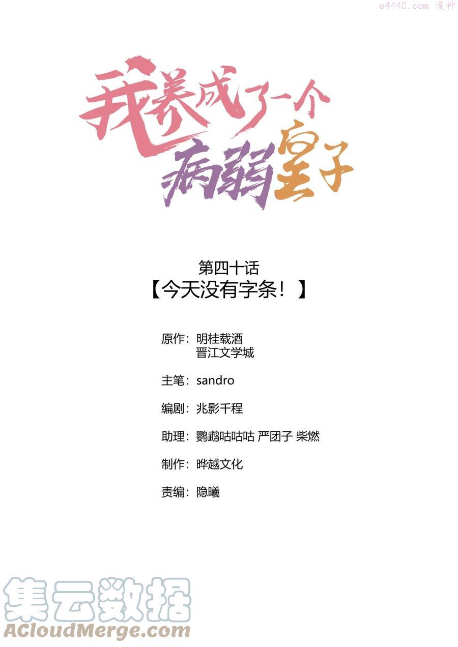 040 今天没有字条0