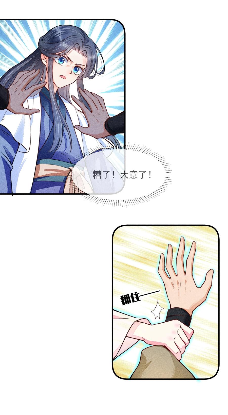 012 跳水救人1