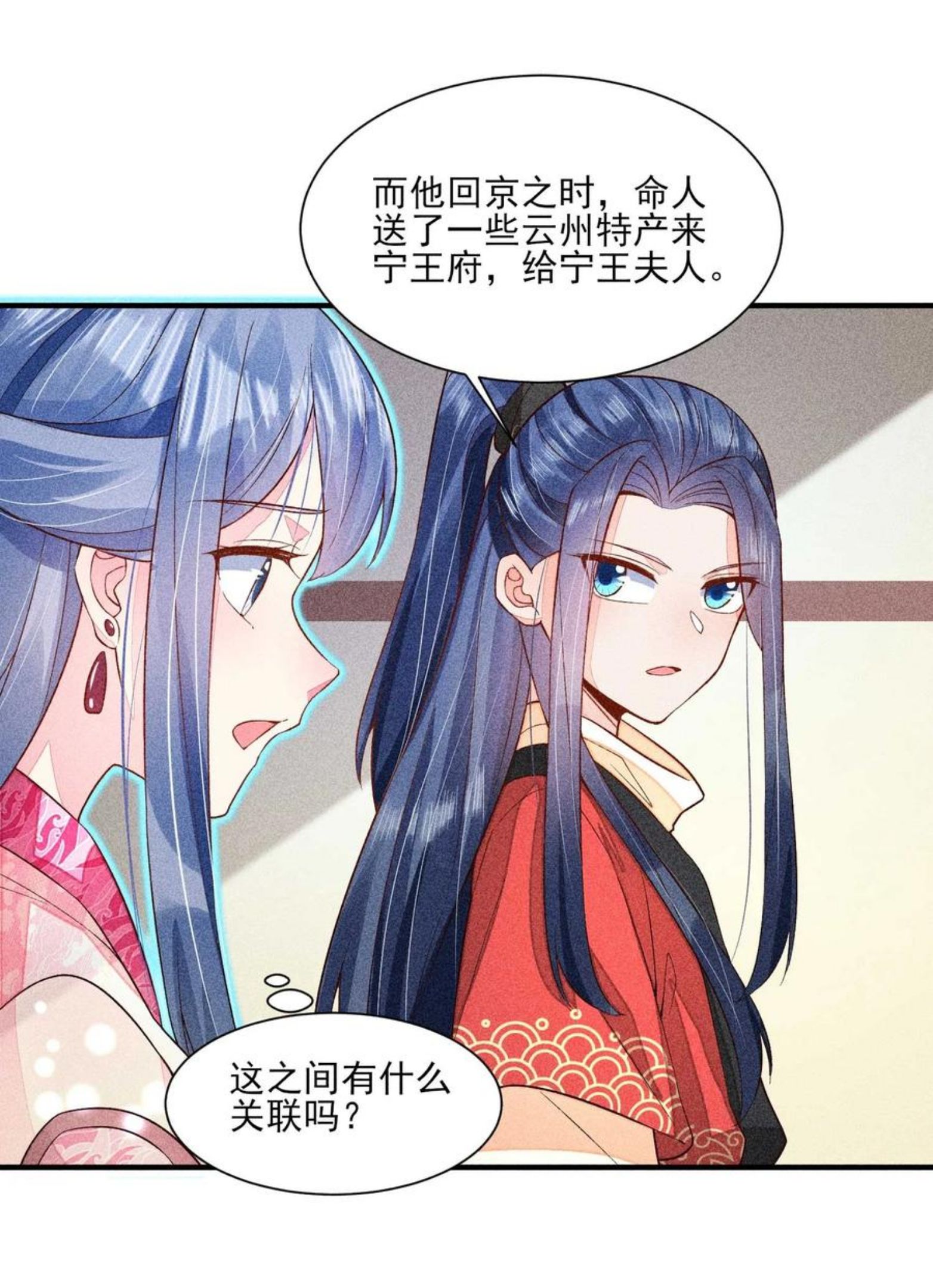 057 搞大事成功4