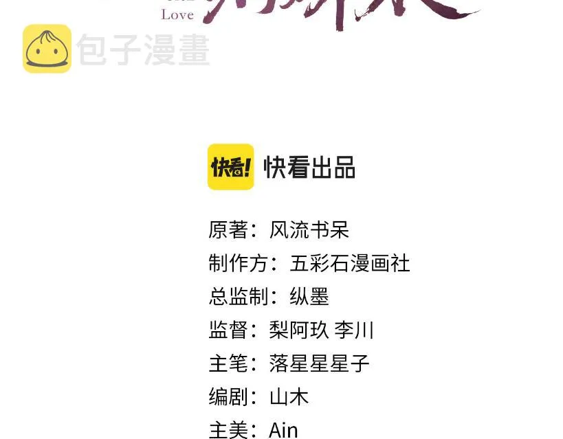 第102话作为礼物送给你2