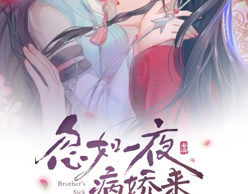 第102话作为礼物送给你1