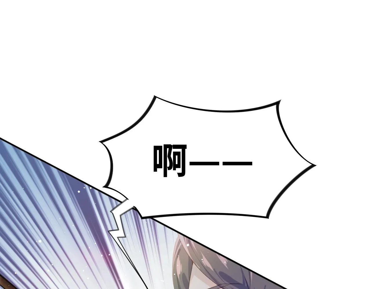 第113话 生死与共4