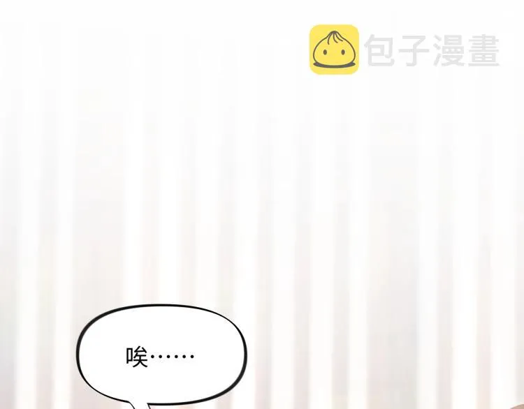第6话 你我秋后算账！4
