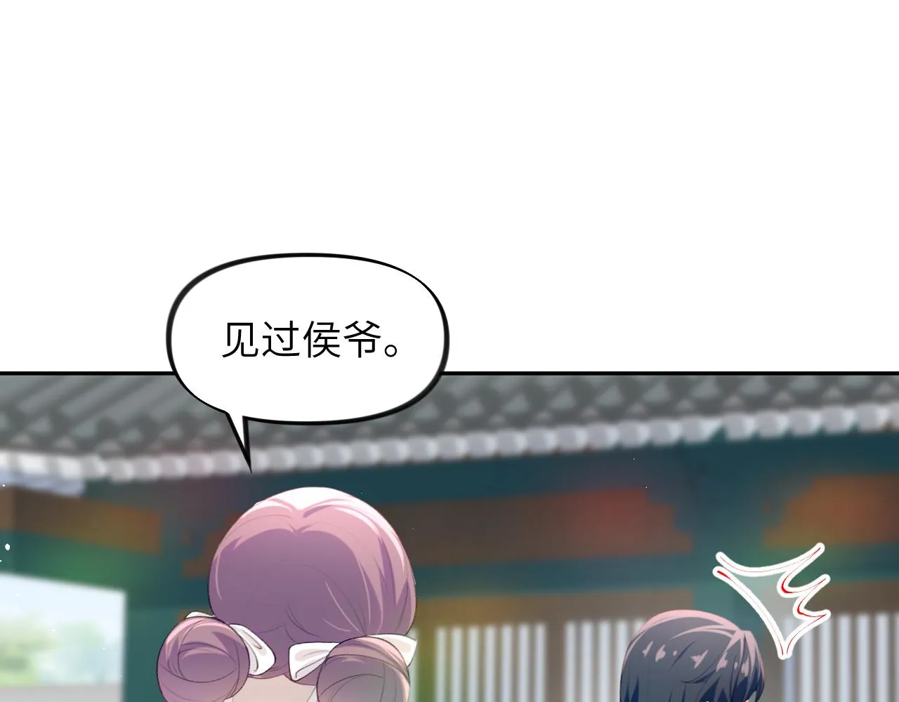 第63话 我想独占你的爱4