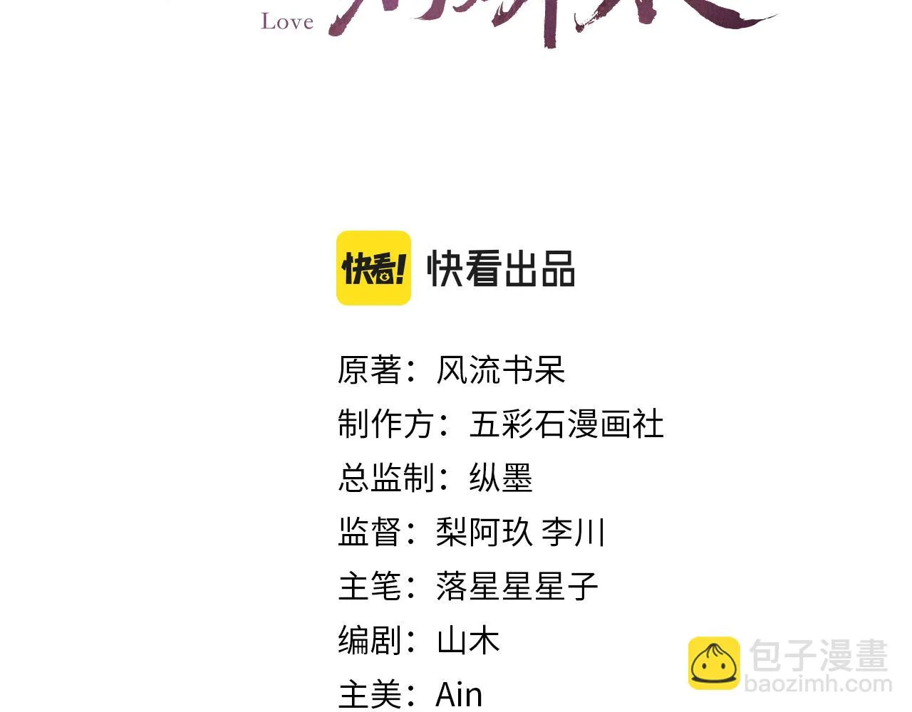 第141话 故人2