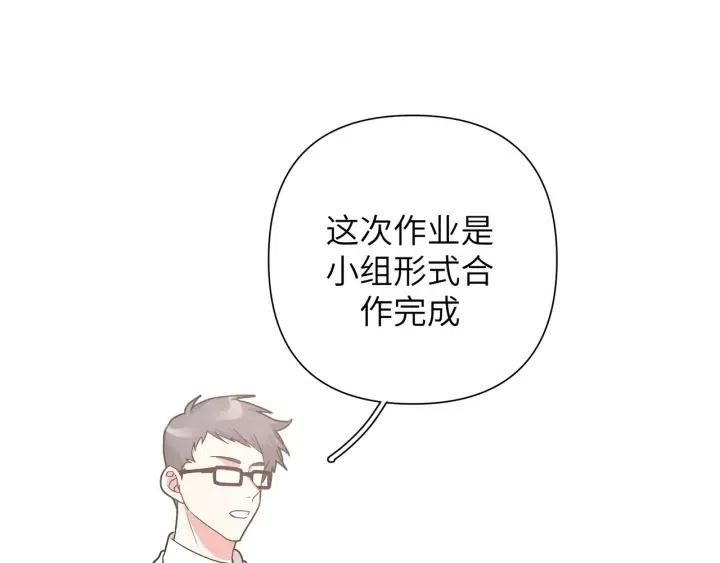 第8话 用力过猛3