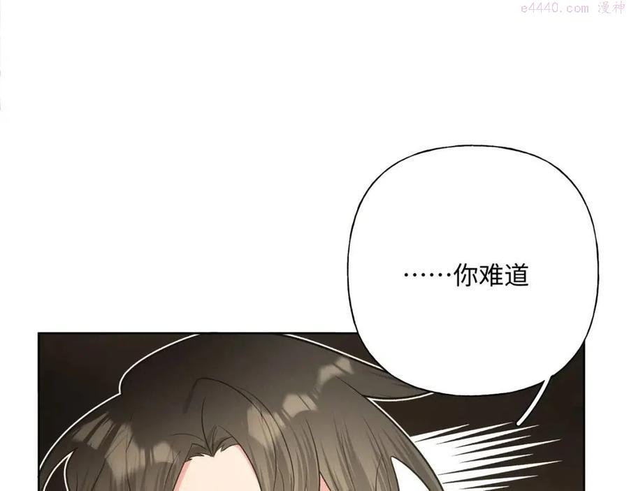 第59话 去约会如何3