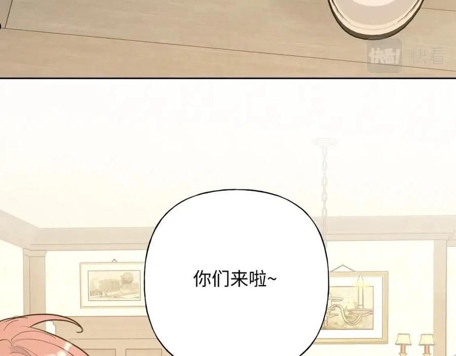 第88话 无所不知1