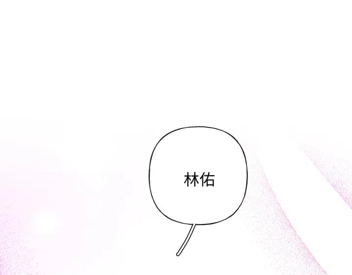 第26话 不要不理我0