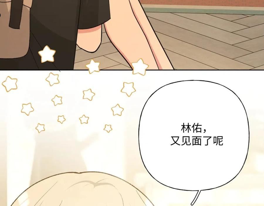 第88话 无所不知3