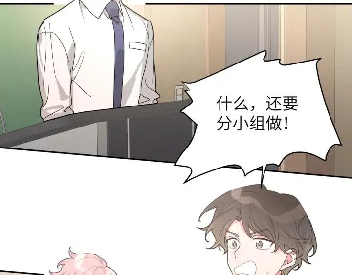 第8话 用力过猛4