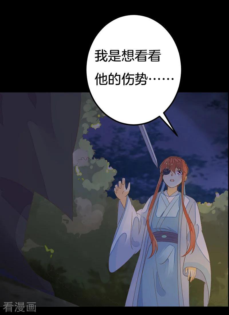 第7话 解毒3