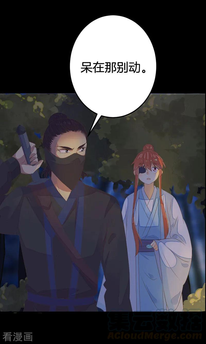 第7话 解毒4