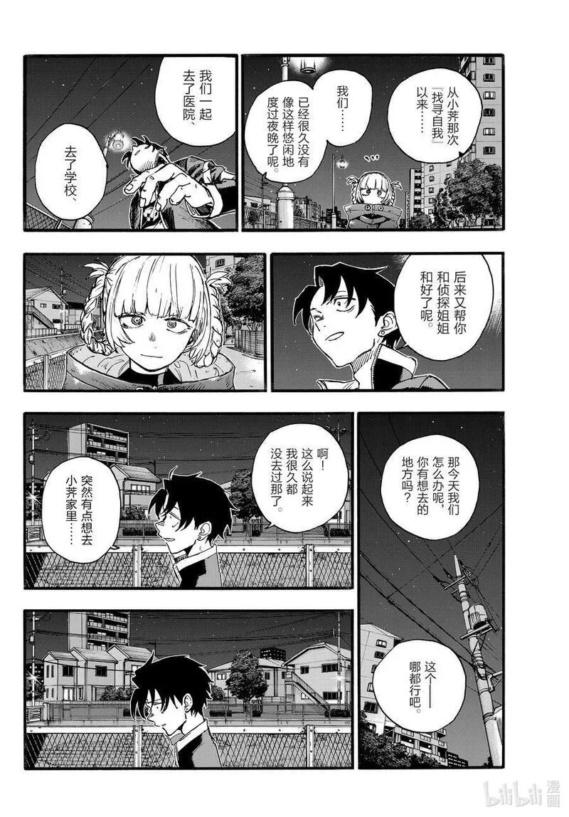 170 欢迎来到我家。3