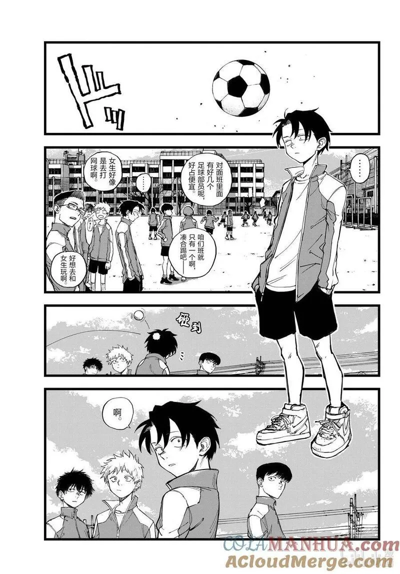 177 出鼻血可坏大了啊！2