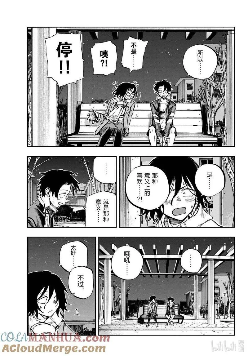 189 弟控毕业4