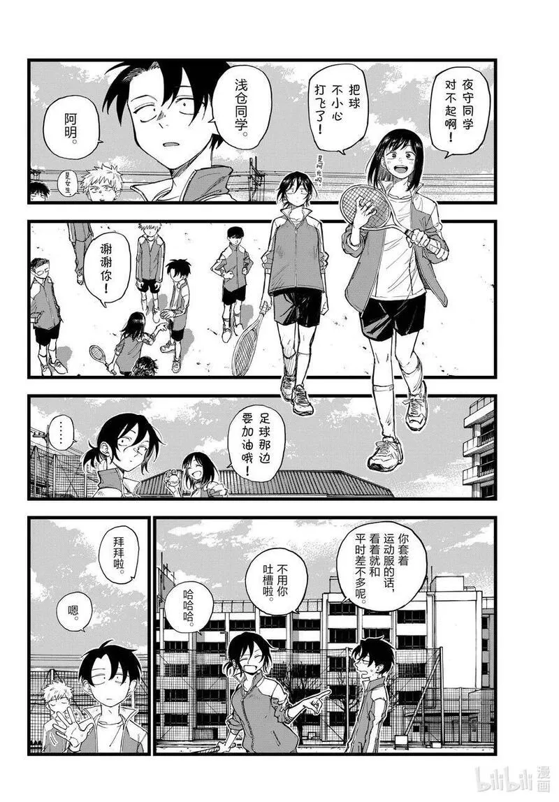 177 出鼻血可坏大了啊！3