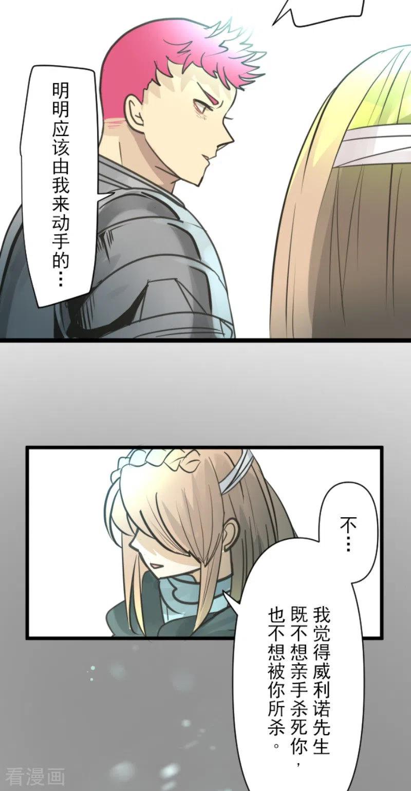 第141话 她的坚持4