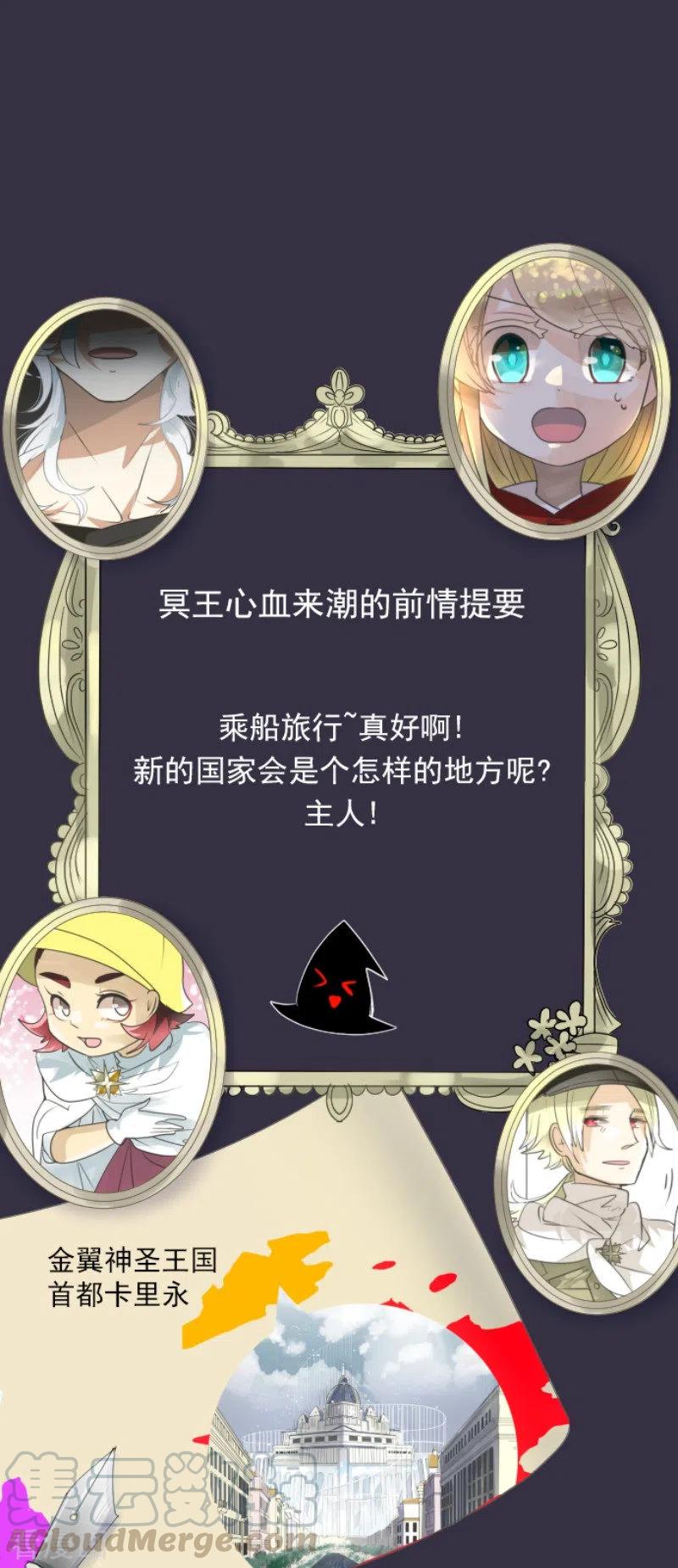 第132话 金翼神圣王国0
