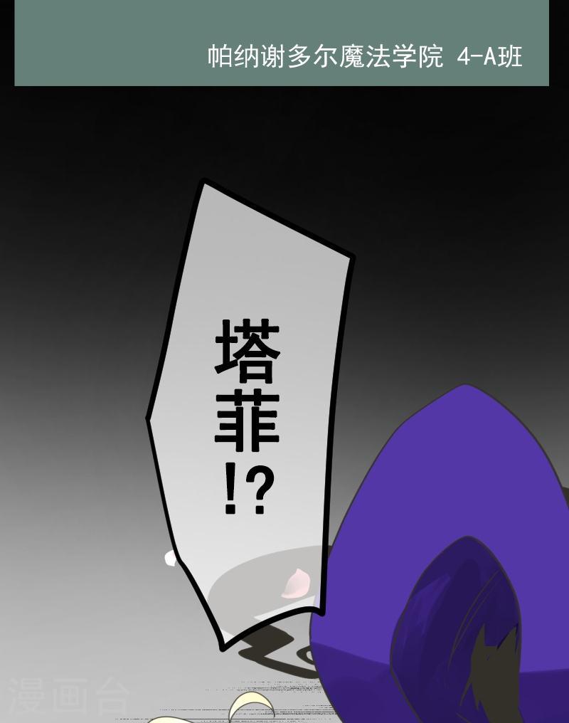 第263话 真正的身份2