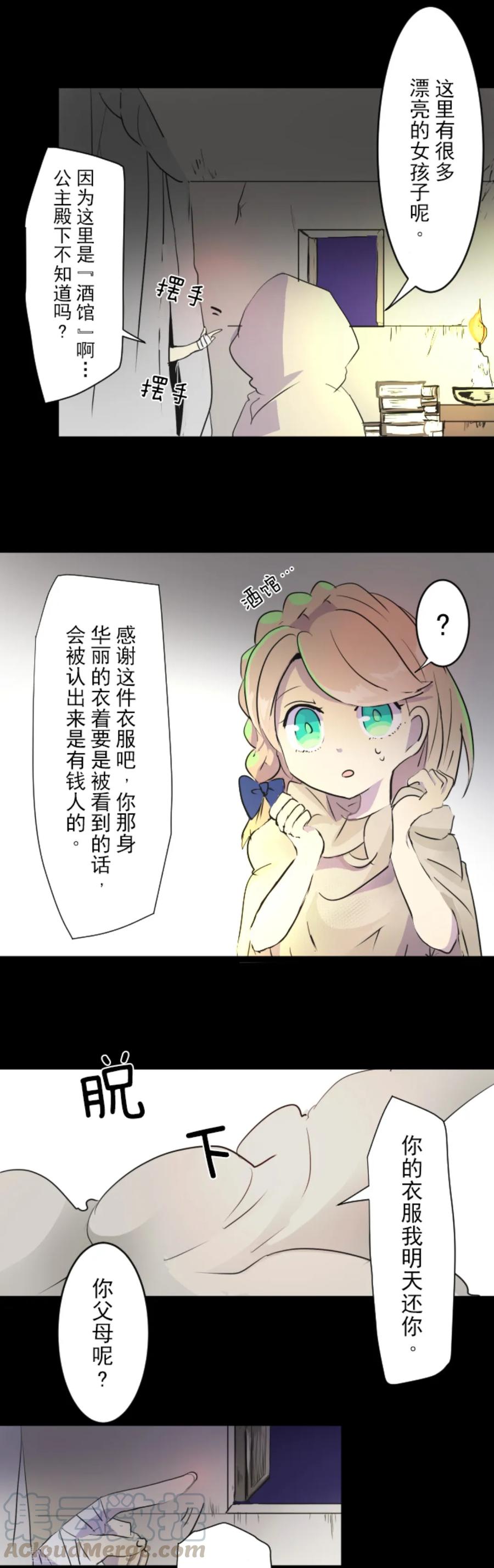 第15话 过去篇22