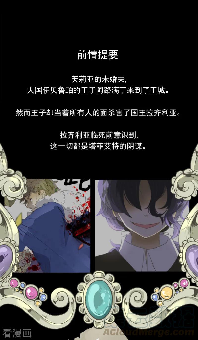 第78话 过去篇110