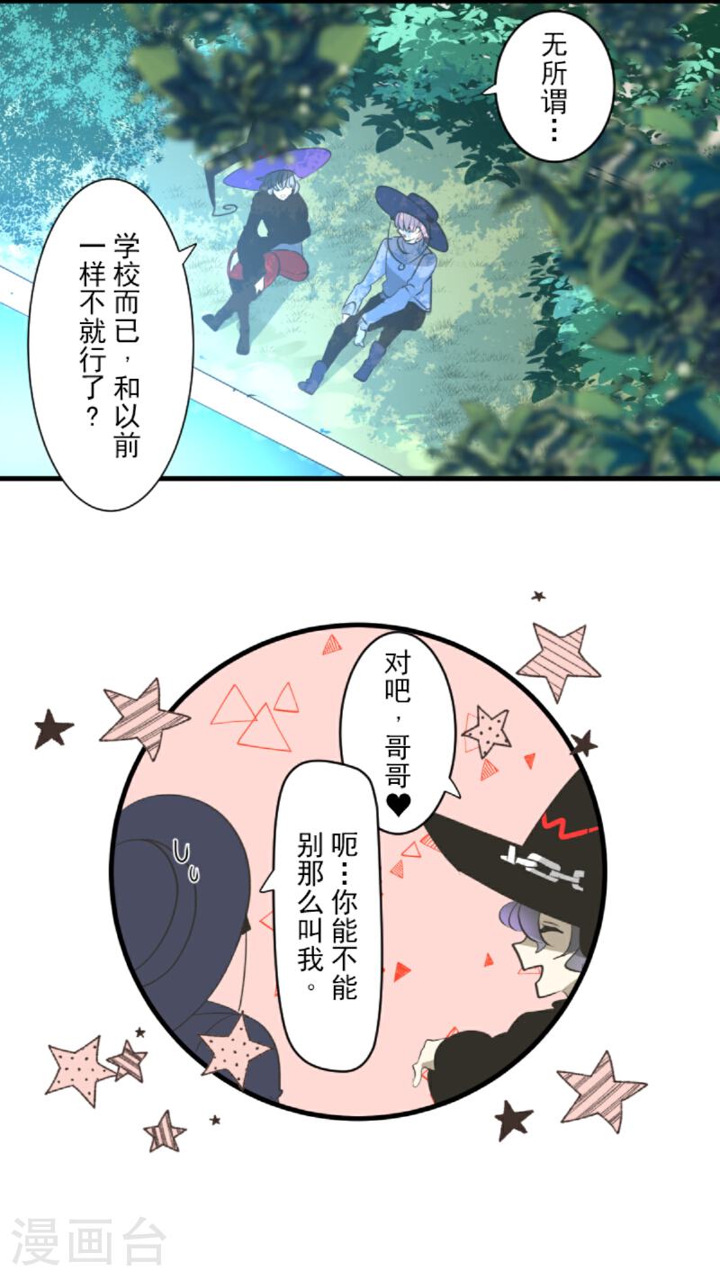 第289话 游戏开始1