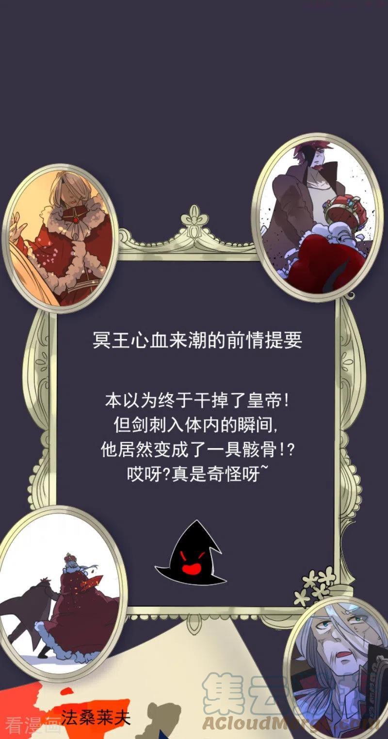 第186话 刻骨的真相0