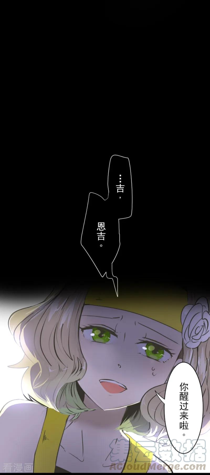 第30话 祈愿0