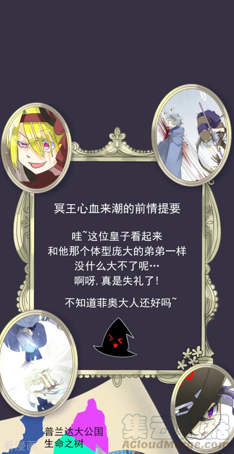 第119话 以牙还牙10