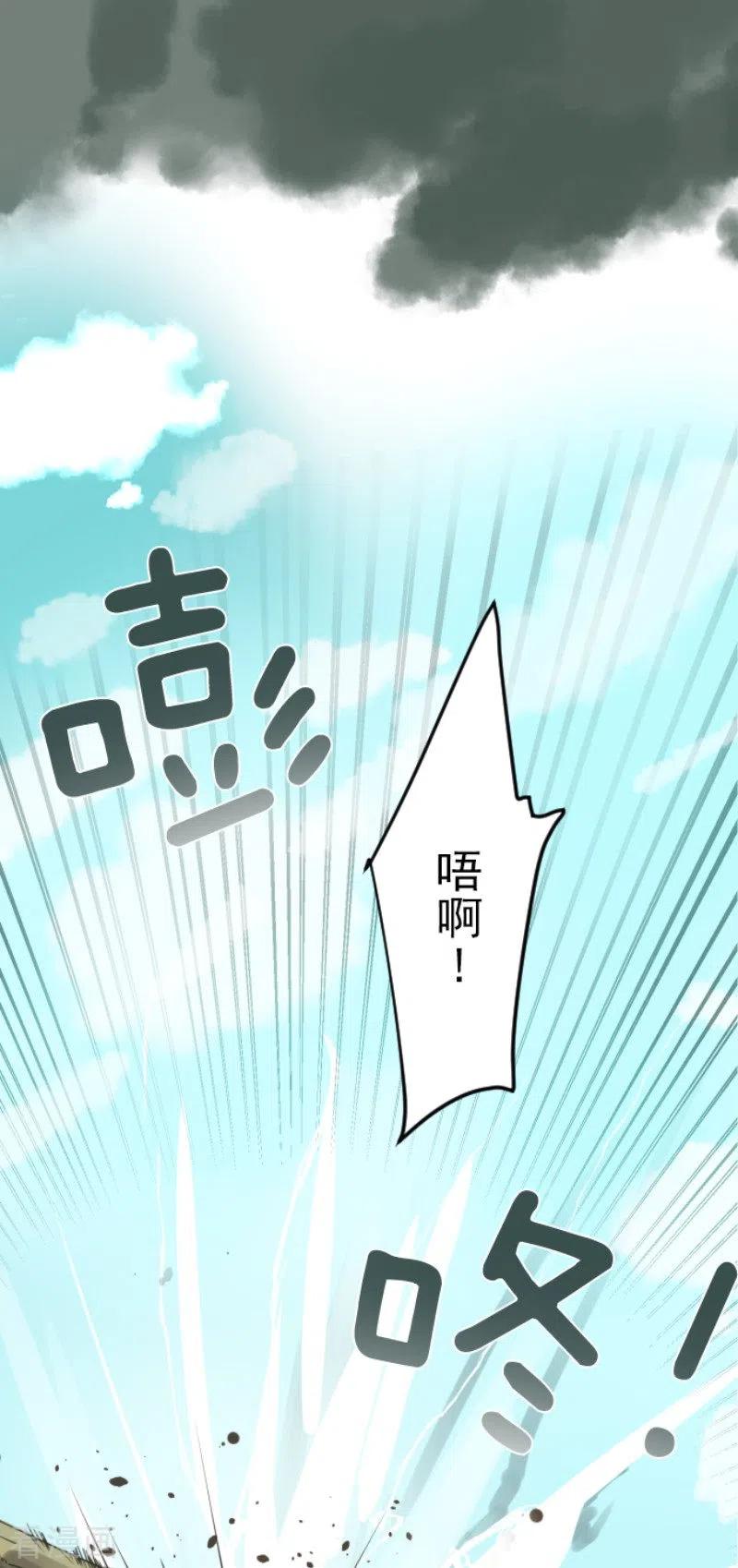 第119话 以牙还牙12