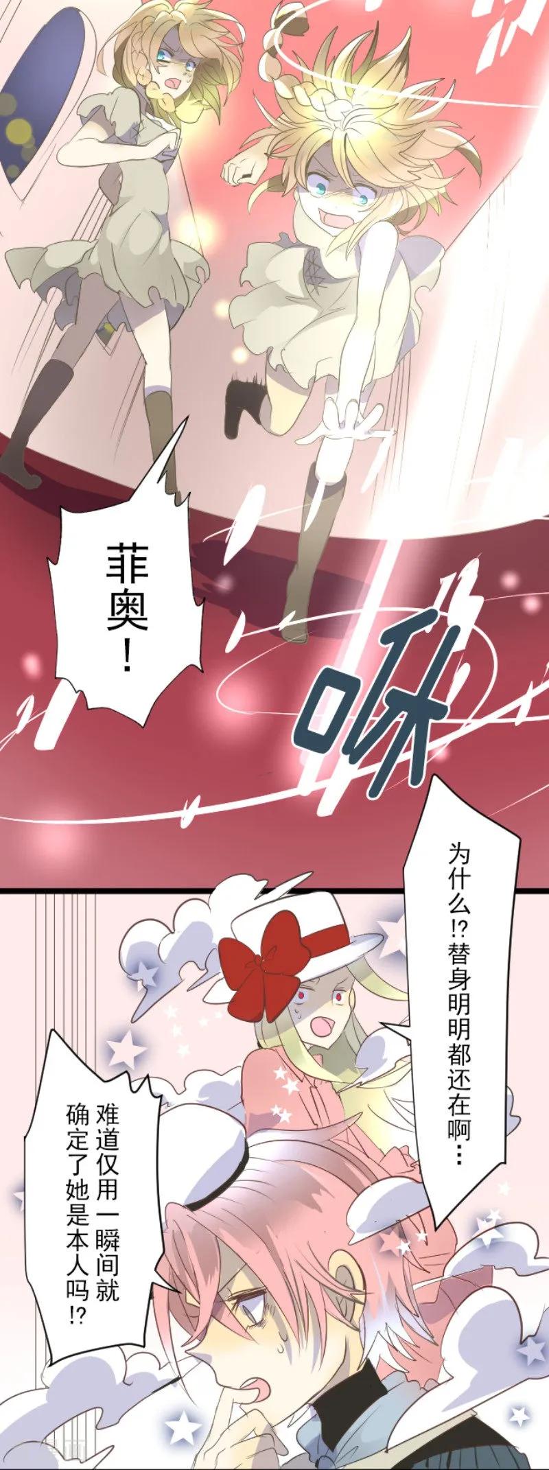 第69话 解救行动23