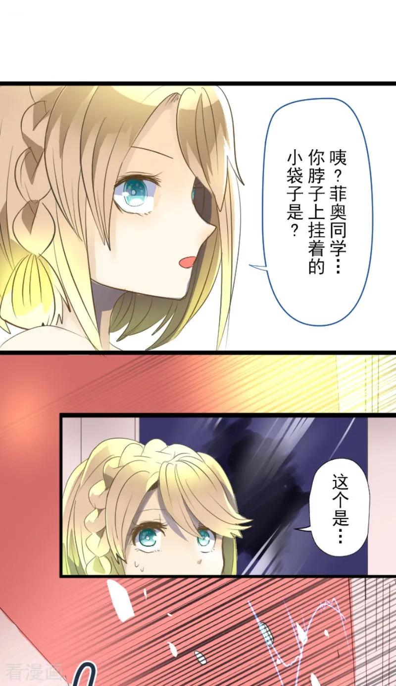 第69话 解救行动20