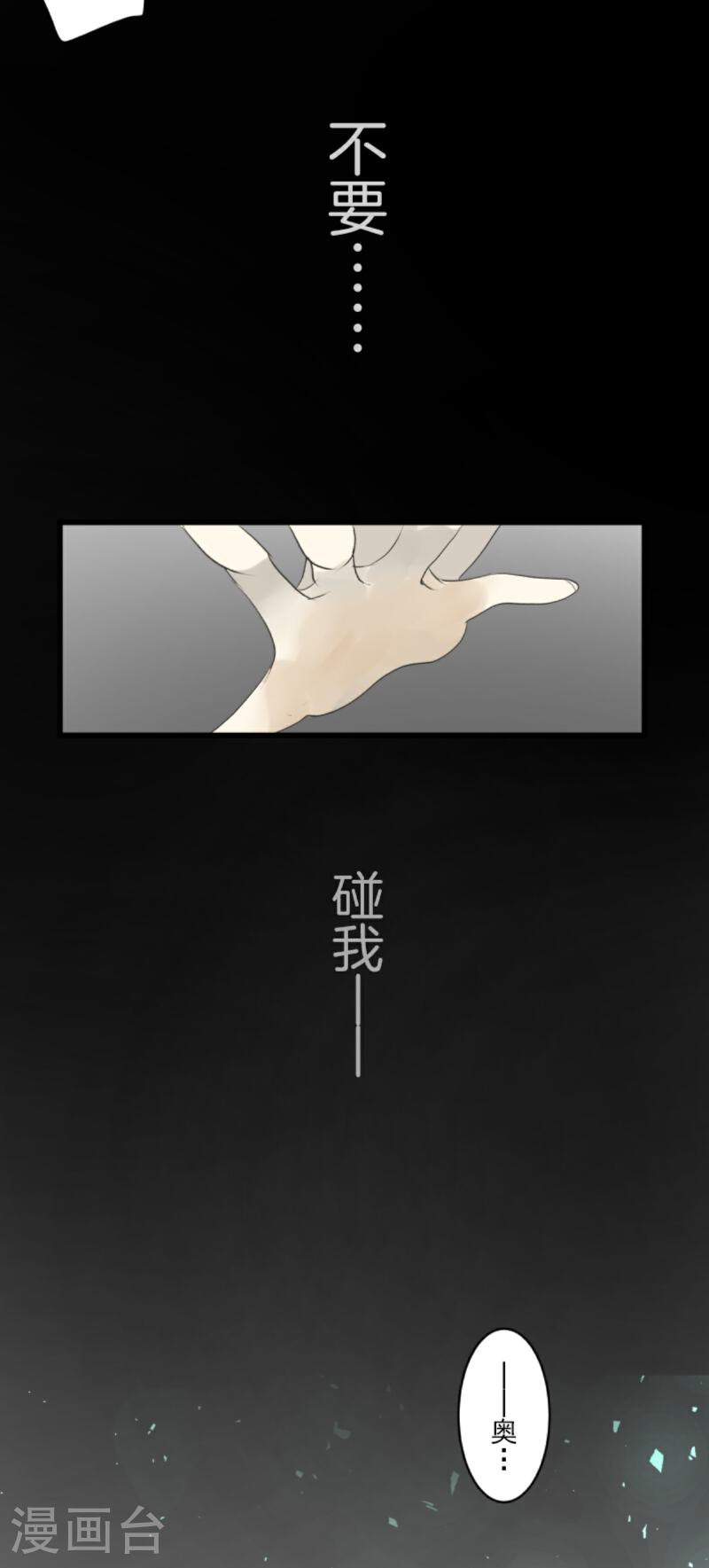 第292话 熟悉的背影3