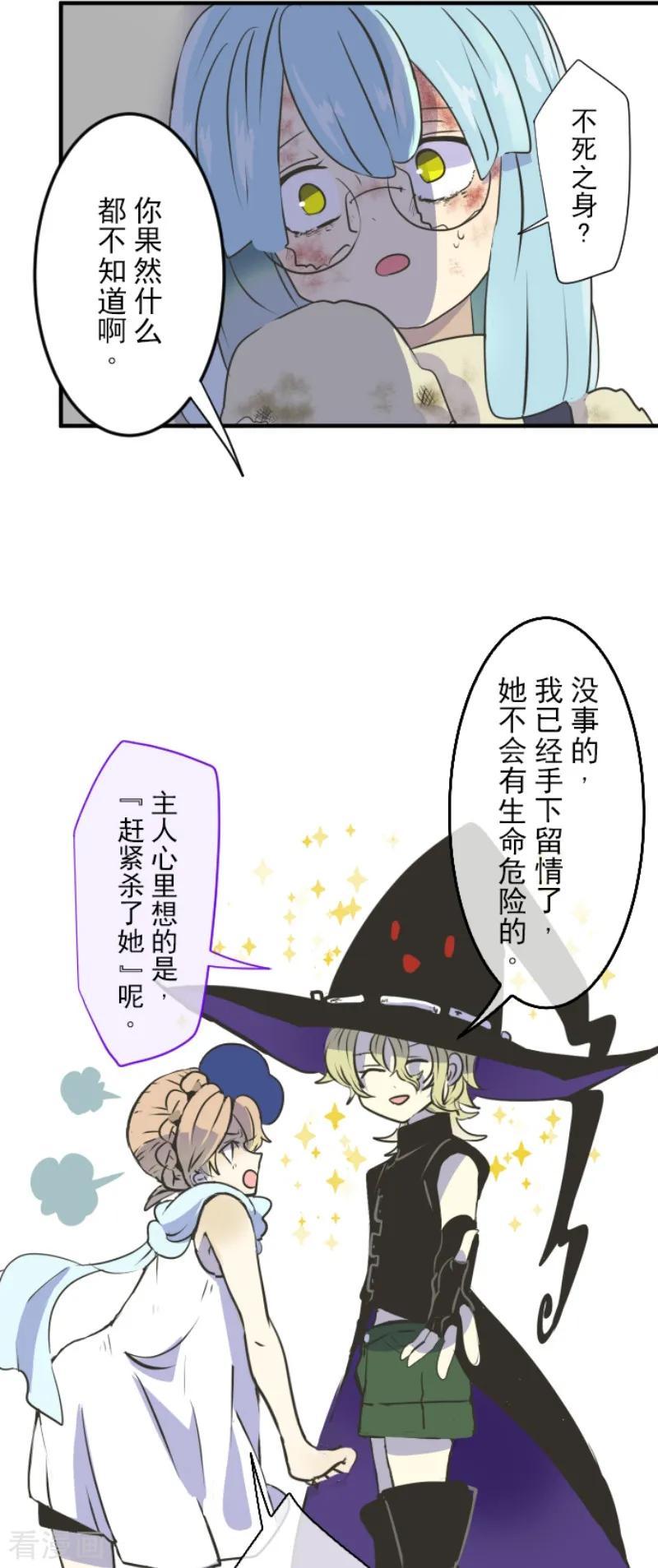 第30话 祈愿3