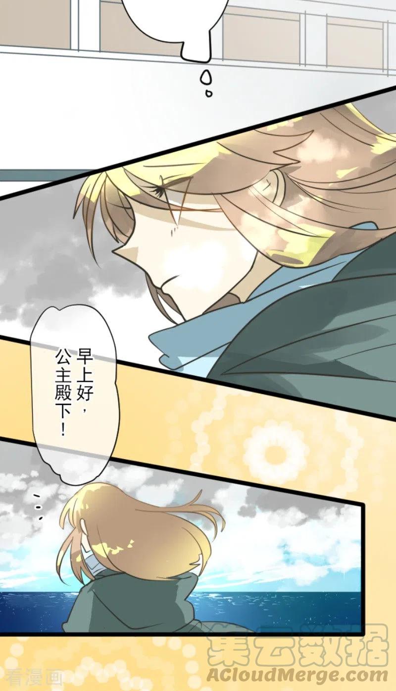 第165话 长生不老3