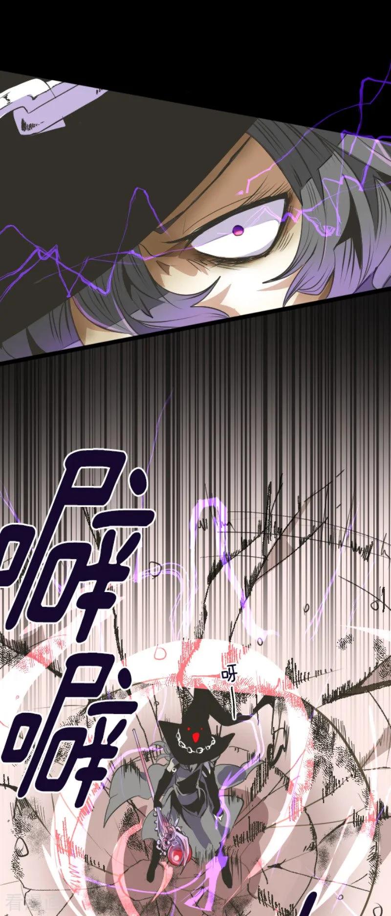 第76话 黑与白的邂逅3