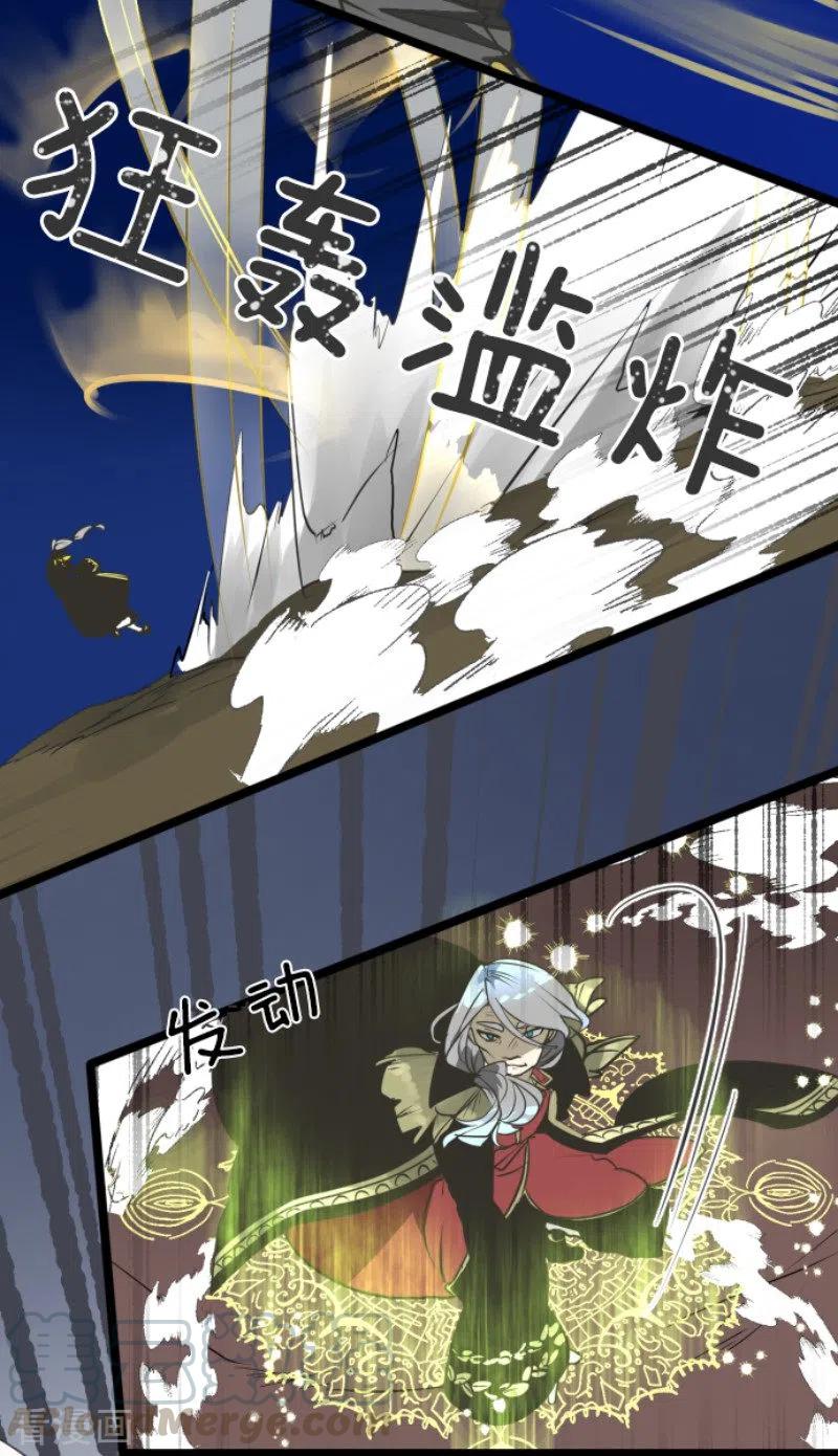 第179话 间奏曲23