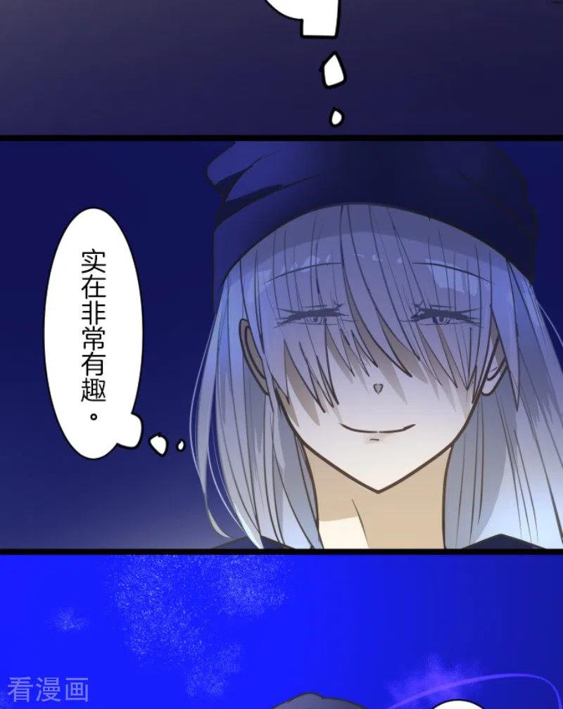 第156话 萨法的勇气4