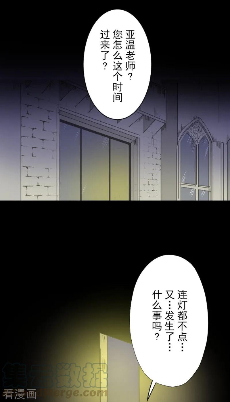 第78话 过去篇112