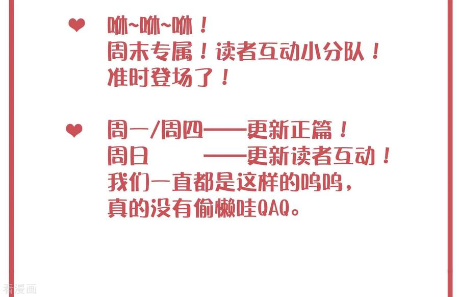 周末特别栏目第5期1