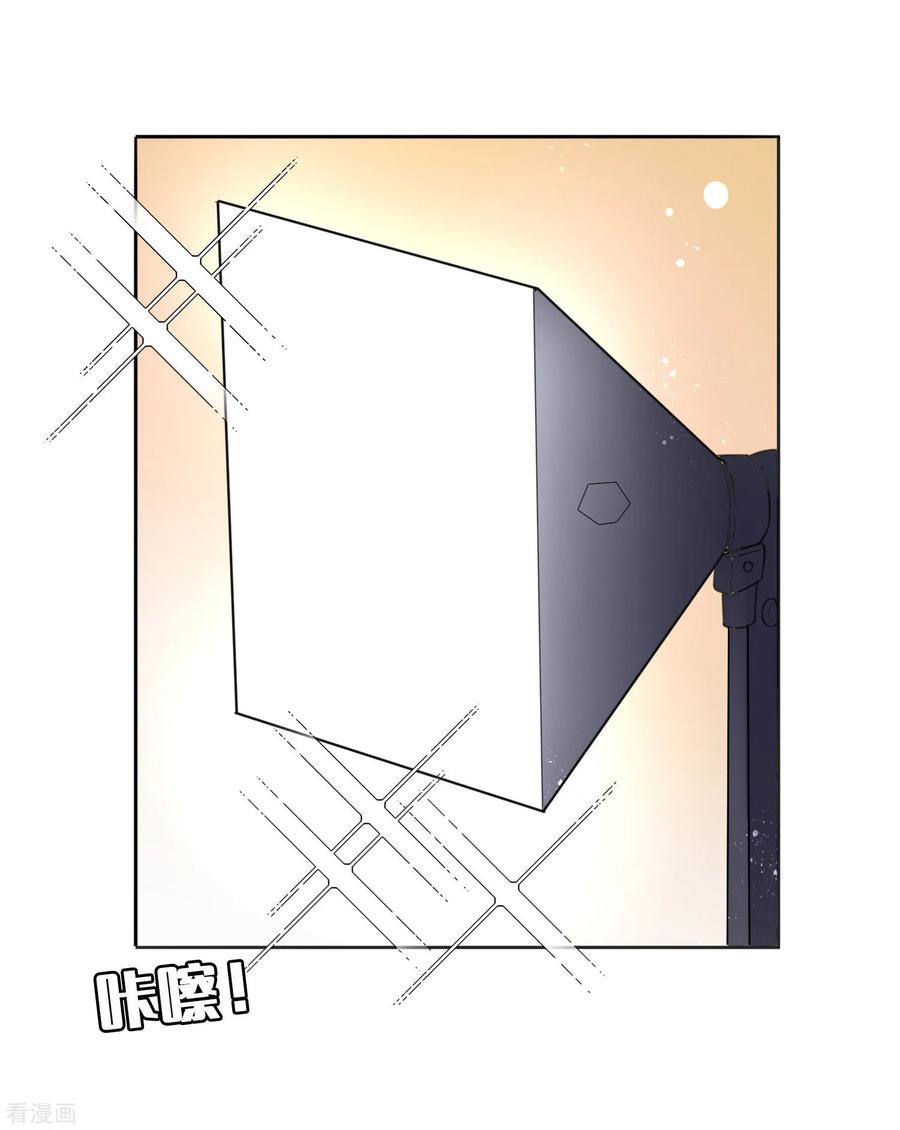 第17话 没人的时候超热情哦2