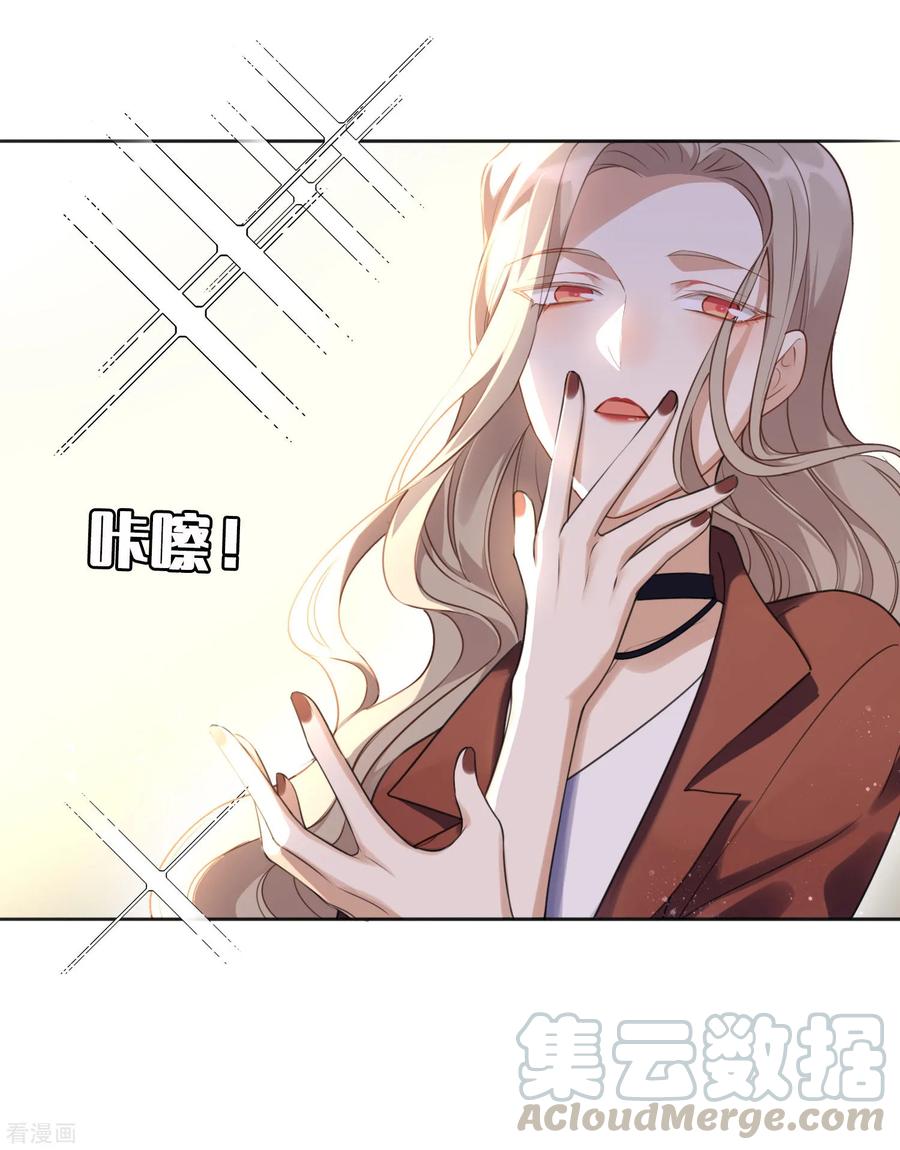 第17话 没人的时候超热情哦4