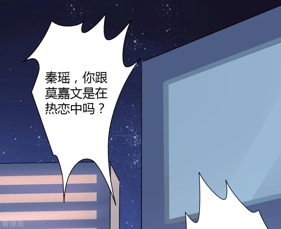 第13话 爱情本来就是由欲望组成的2